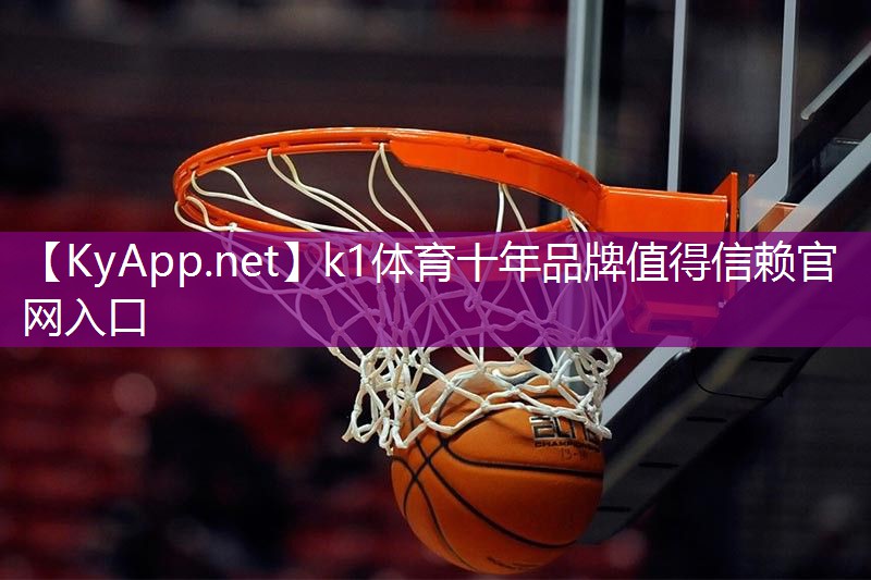 K1体育集团：专业解读塑胶跑道材质成分的实用性与适应性！
