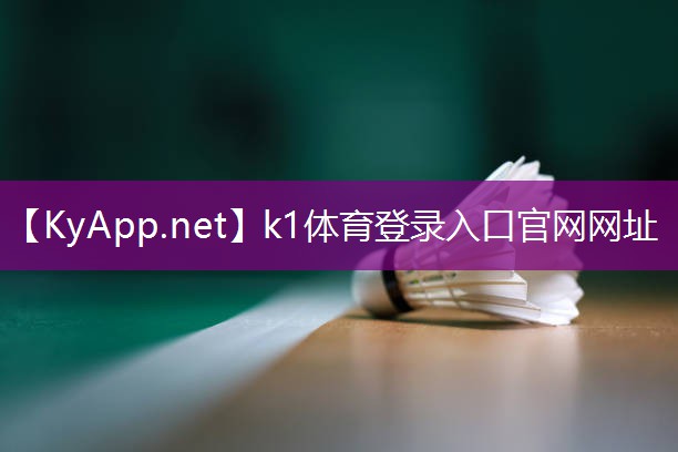 篮球场硅pu是什么材质