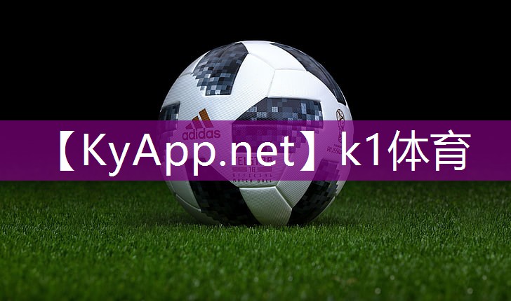 ⚽️K1体育公司：玩出健康，放飞身心！从室内到室外，吊环助你轻松变形
