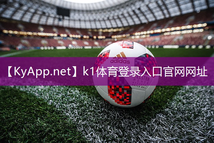 k1体育登录入口官网网址：竖版室内健身