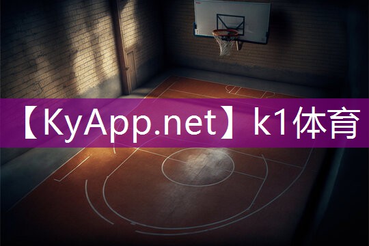 k1体育 - 十年品牌 值得信赖：田径训练的基本器材是什么