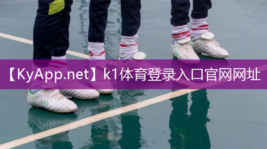 ⚽️K1体育集团：家中有个乒乓球台怎么办