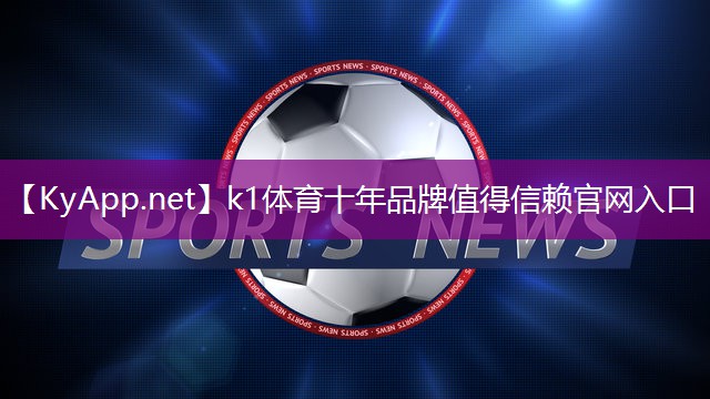 ⚽️K1体育集团：乒乓球台左右距离