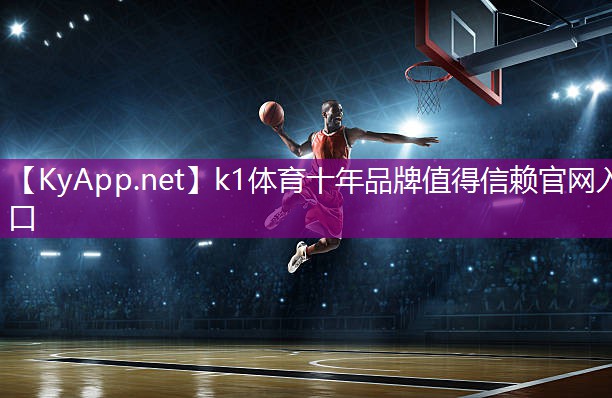 K1体育公司：最佳的健身器材