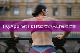 旬邑老年室内健身器材