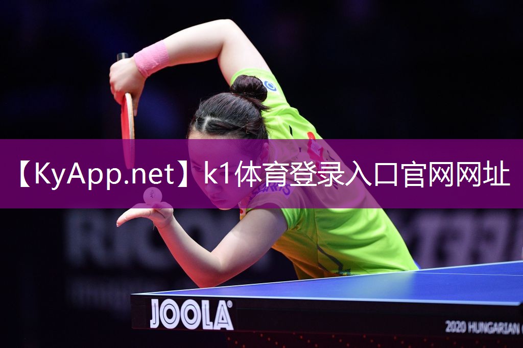 k1体育登录入口官网网址：打篮球需要练啥器材的