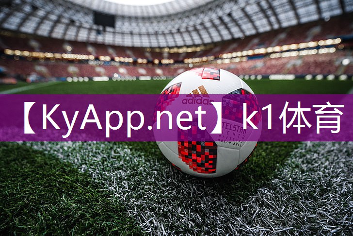 ⚽️k1体育十年品牌值得信赖官网入口：居民楼室内的健身器材
