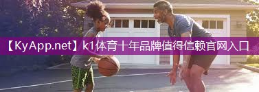 k1体育十年品牌值得信赖官网入口：乒乓球台夹钳