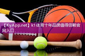 ⚽️k1体育十年品牌值得信赖官网入口：室内健身吹空调好吗女生