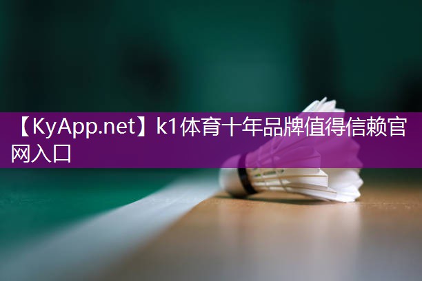 乒乓球台的主要材料