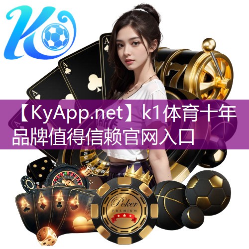 K1体育：硅pu球场管理