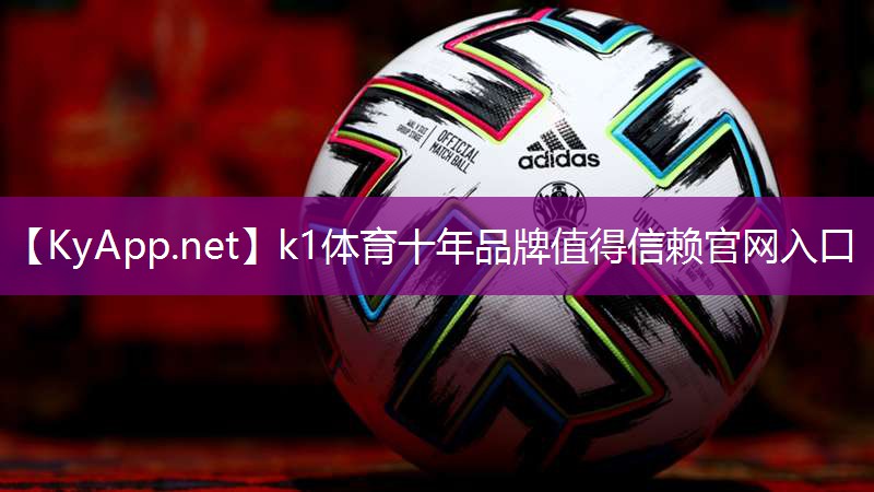 ⚽️K1体育集团：放露天的乒乓球台