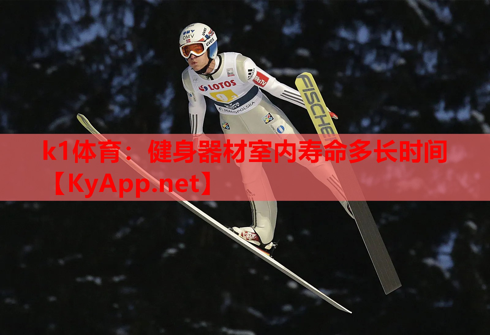 k1体育：健身器材室内寿命多长时间
