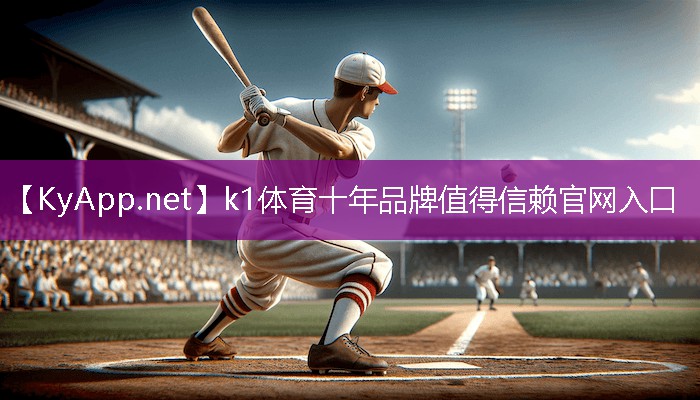 混凝土浇筑乒乓球台