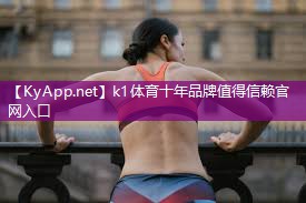 田径高抬腿训练器材