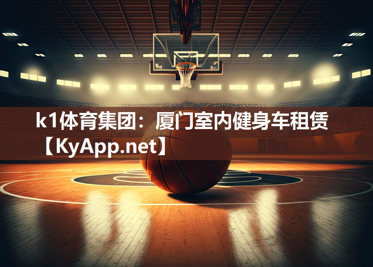 厦门室内健身车租赁