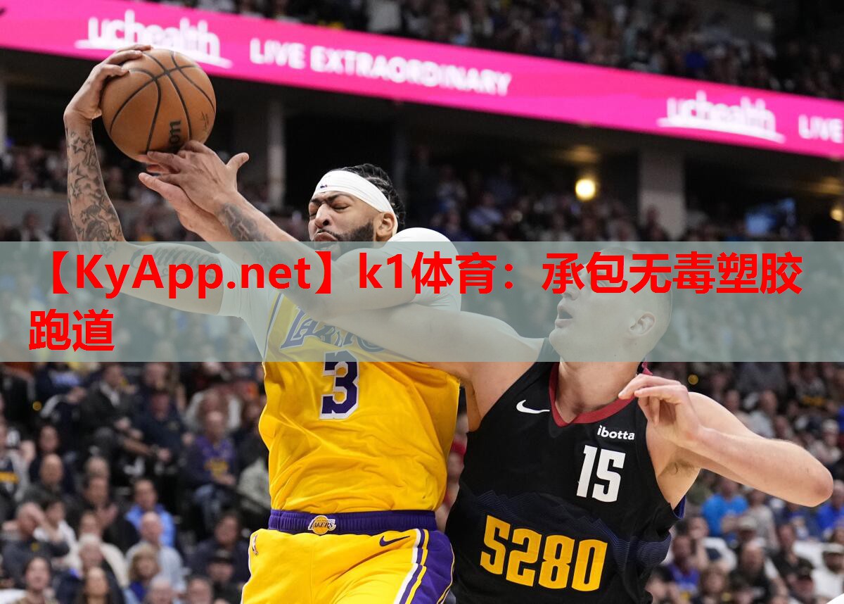 承包无毒塑胶跑道